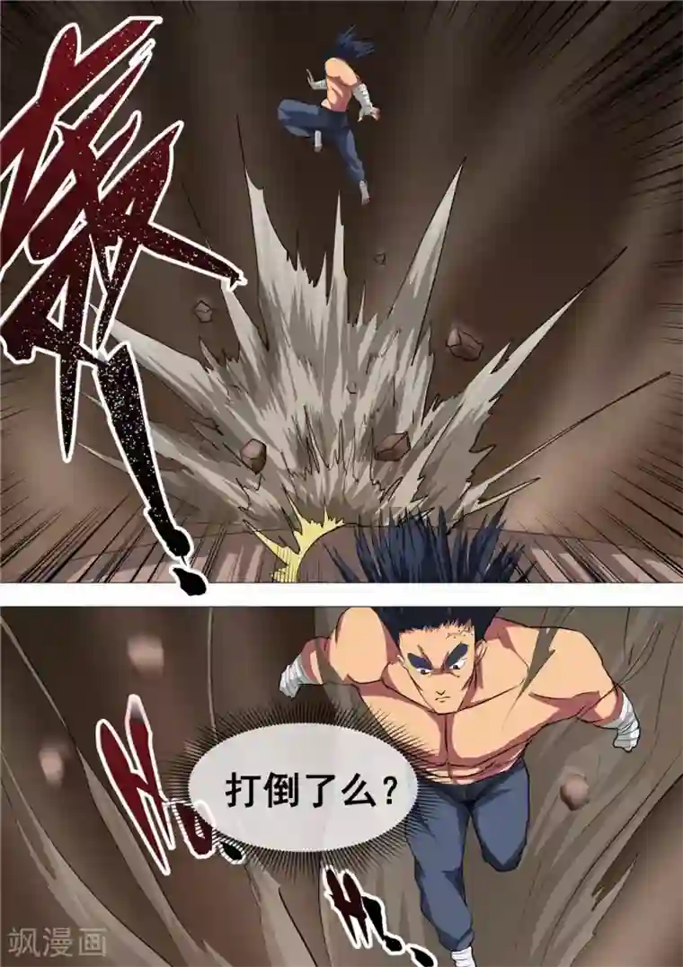 宇宙西游记第22话