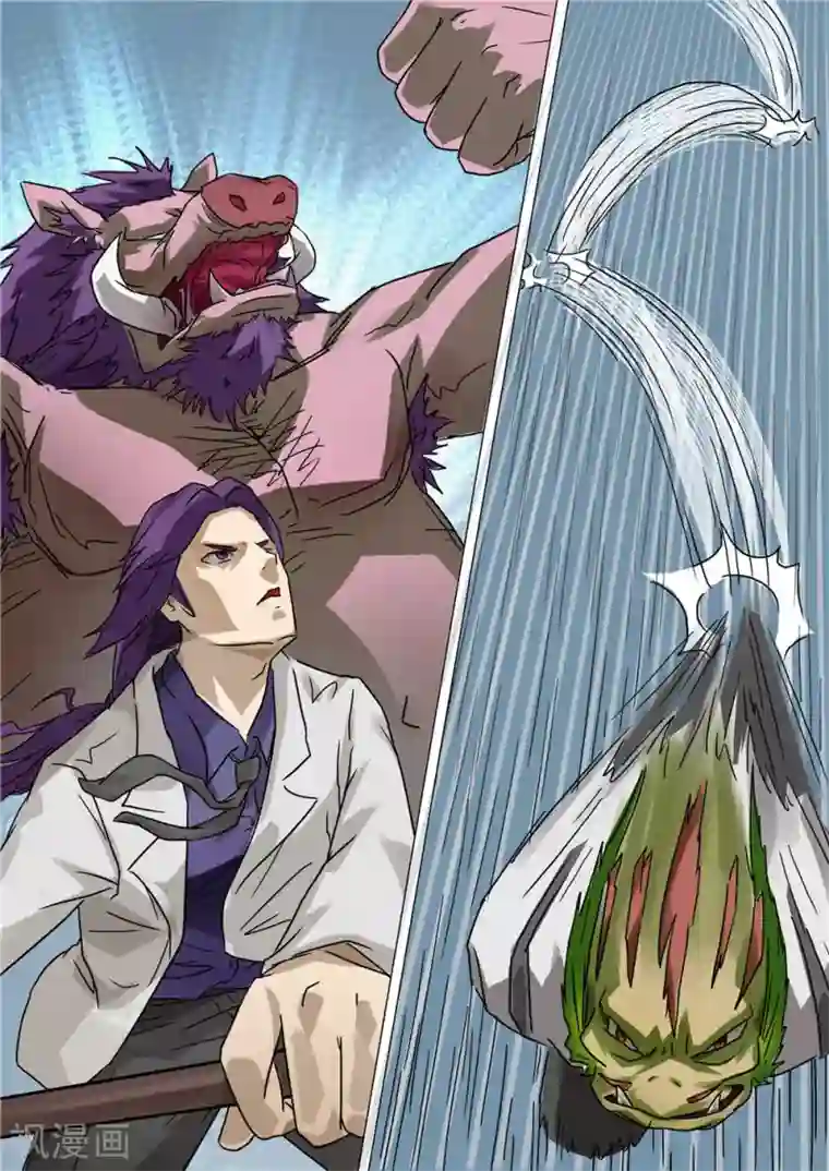 宇宙西游记第27话