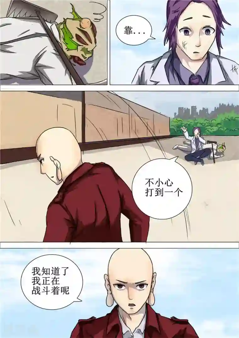 宇宙西游记第27话