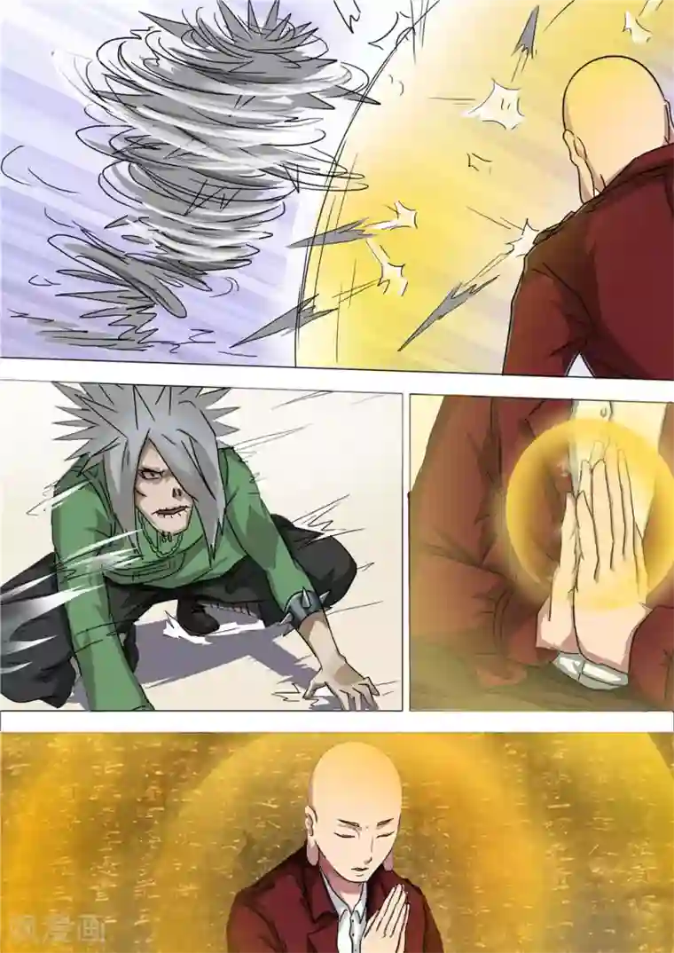 宇宙西游记第27话