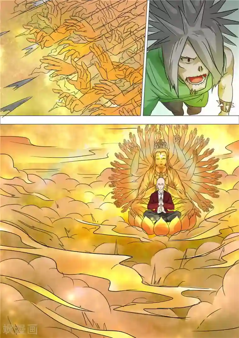 宇宙西游记第27话