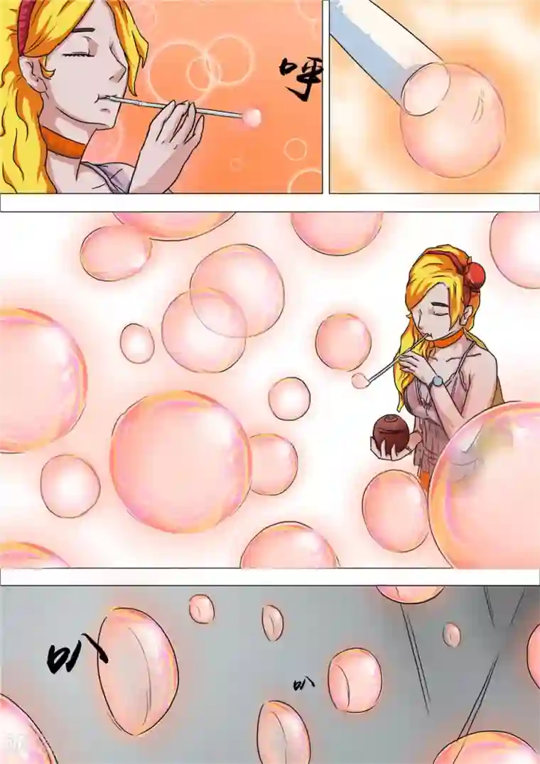 宇宙西游记第30话