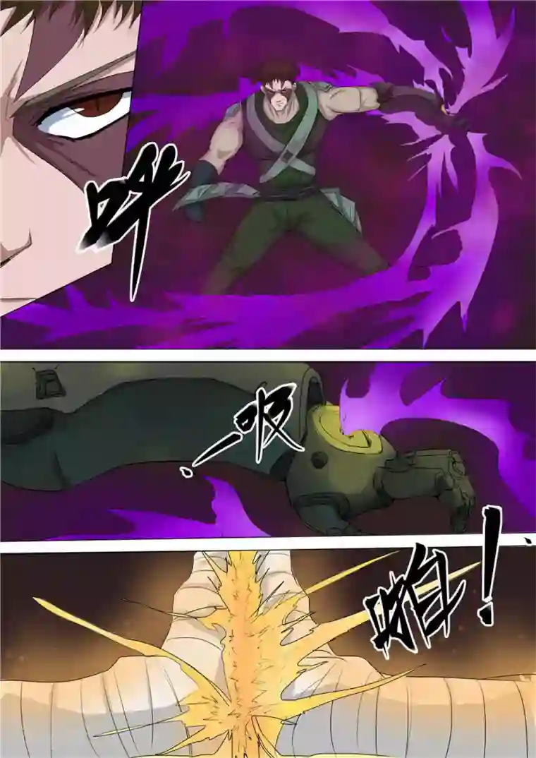 宇宙西游记第32话