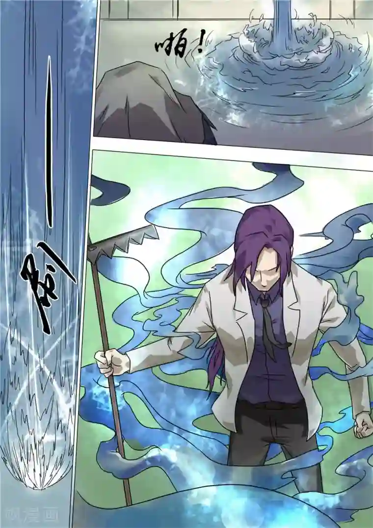 宇宙西游记第34话