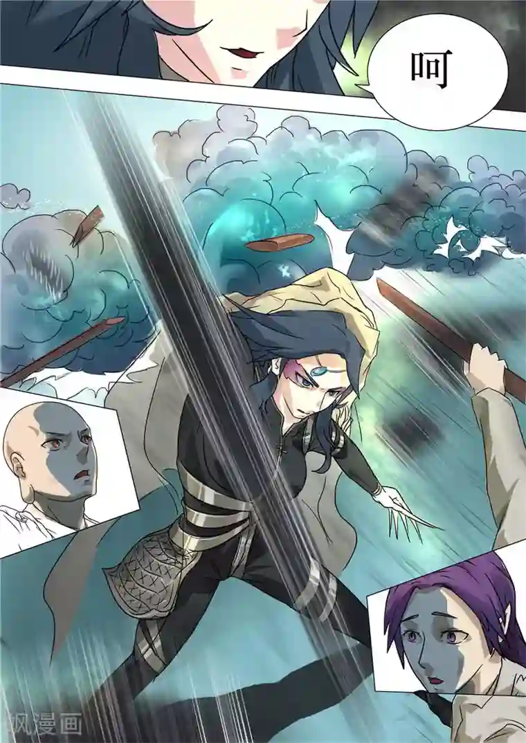 宇宙西游记第35话