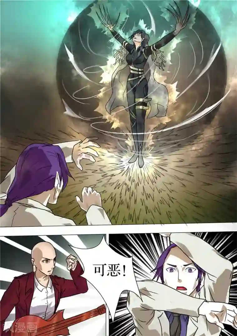 宇宙西游记第35话