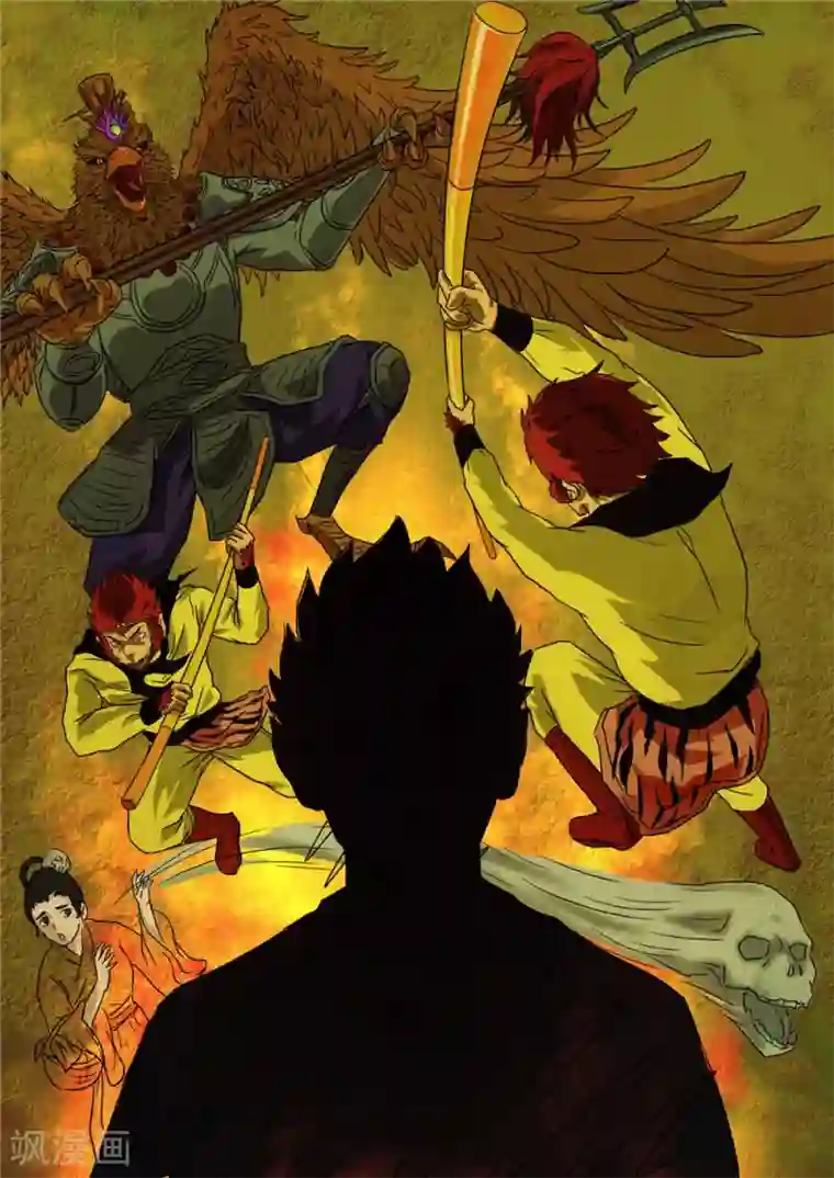 宇宙西游记第40话