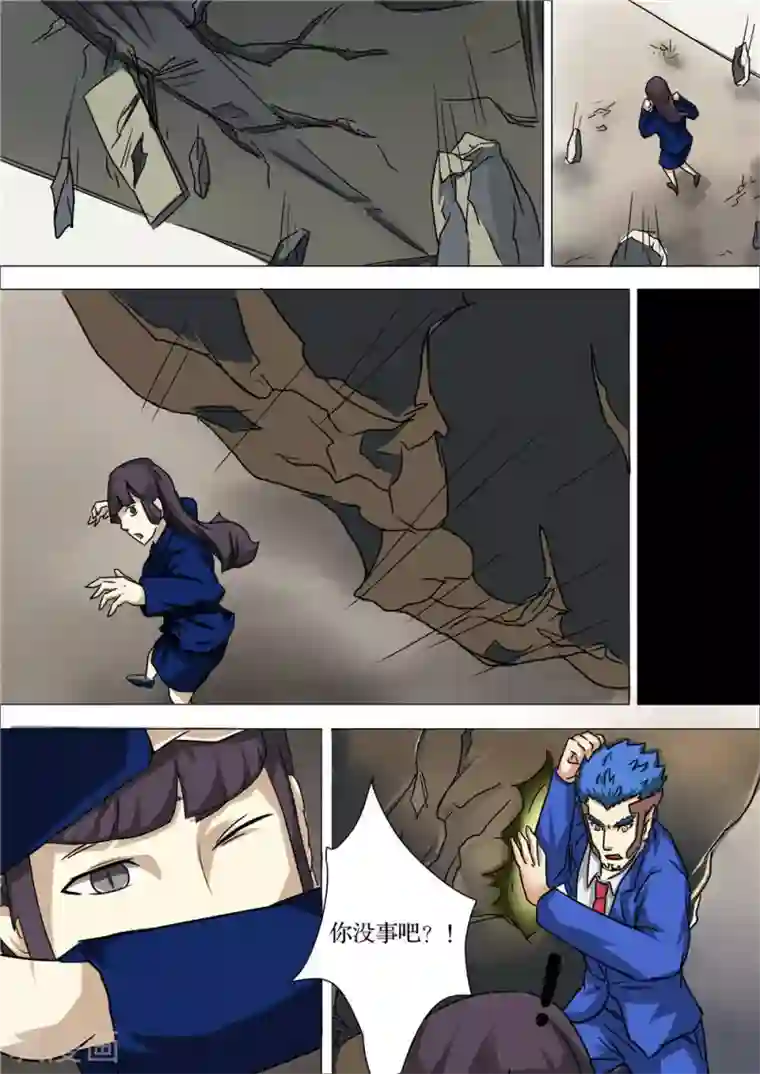 宇宙西游记第40话