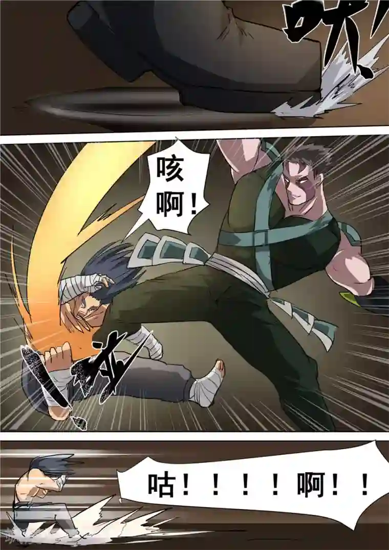 宇宙西游记第41话