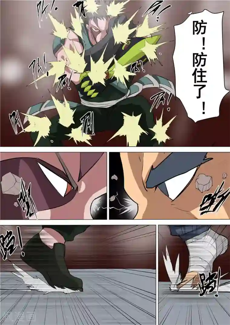 宇宙西游记第42话