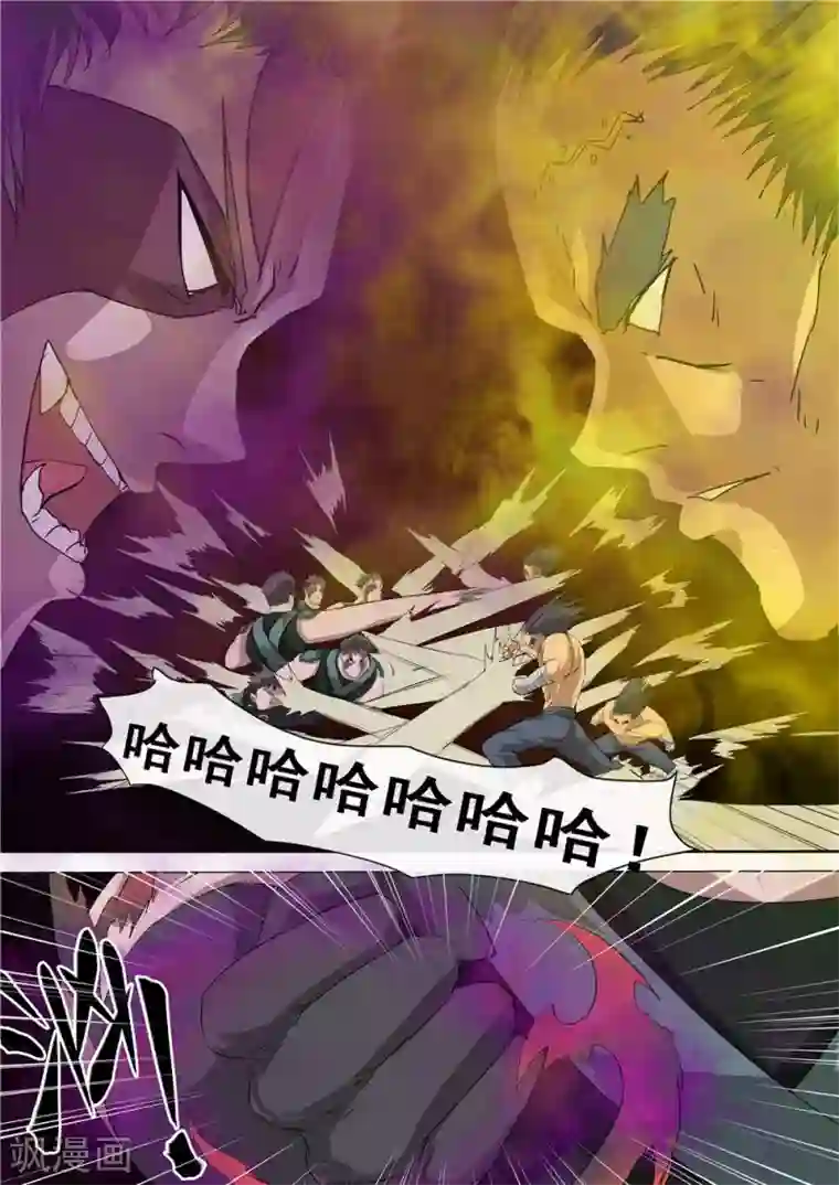 宇宙西游记第42话