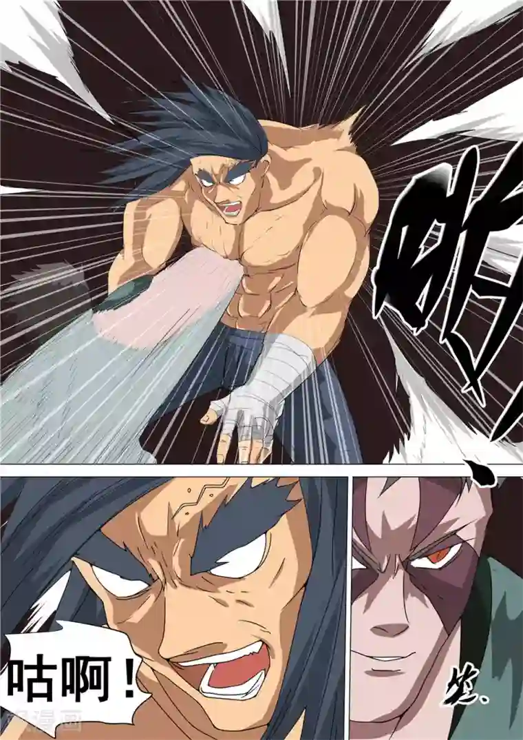 宇宙西游记第42话