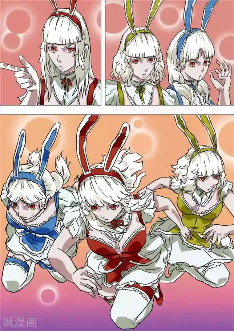 宇宙西游记第45话