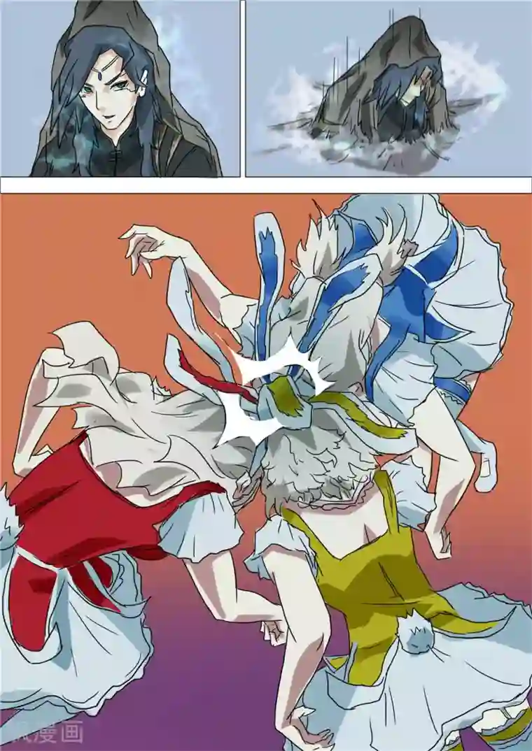 宇宙西游记第45话