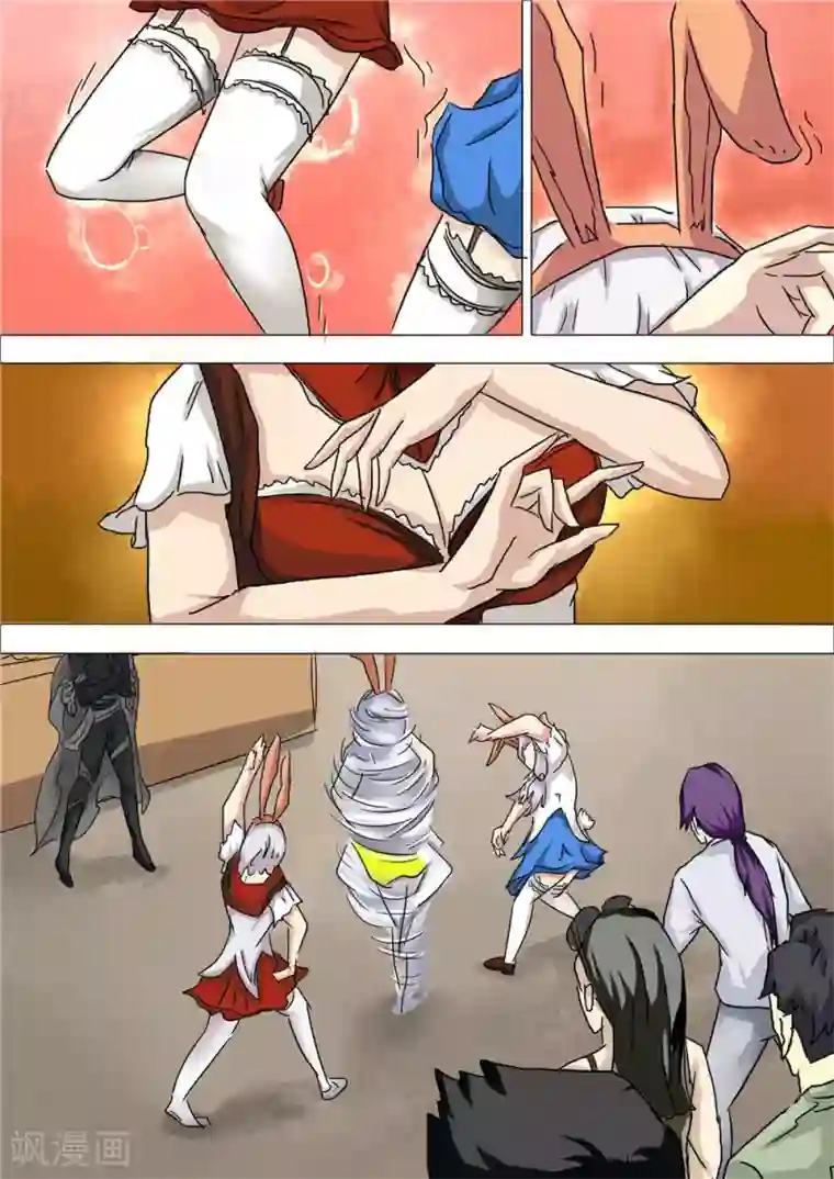 宇宙西游记第45话