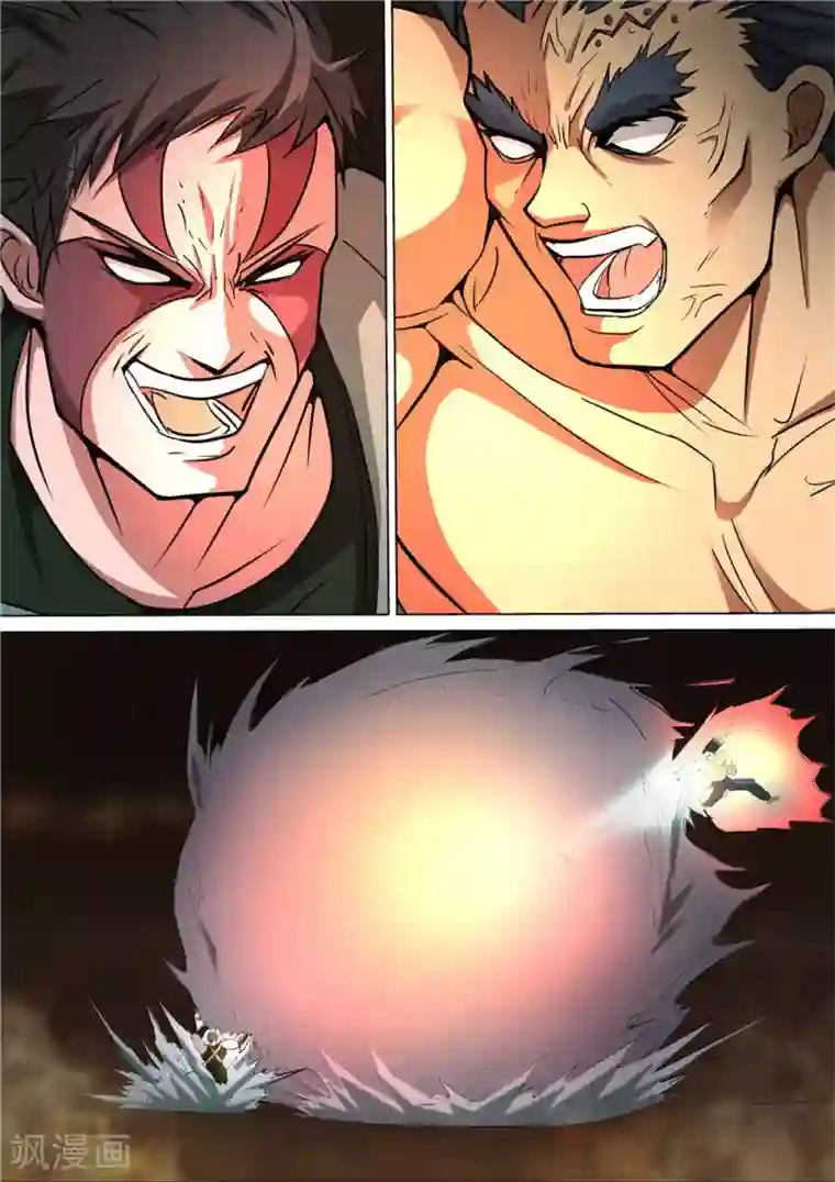 宇宙西游记第47话