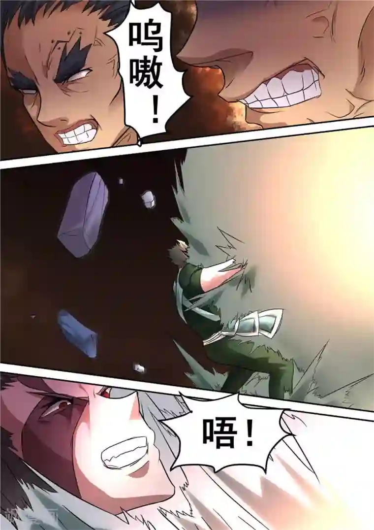 宇宙西游记第47话