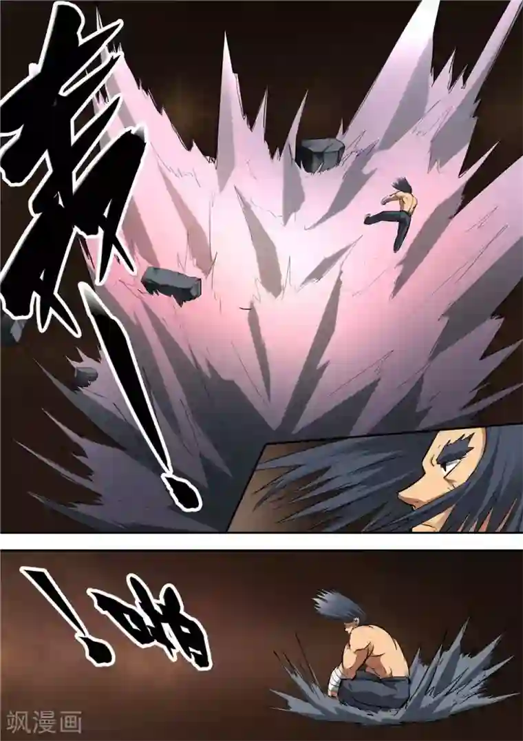 宇宙西游记第47话