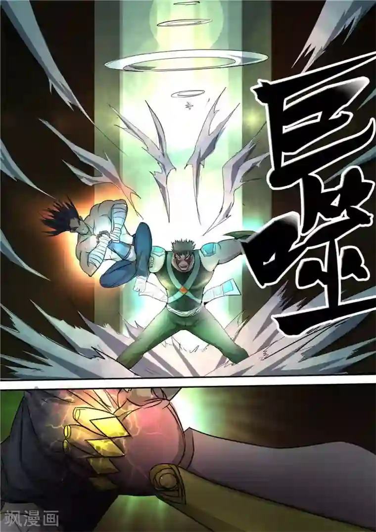 宇宙西游记第49话