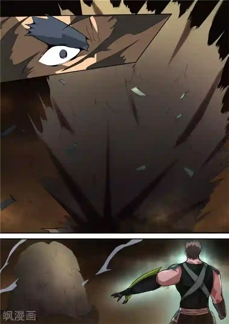 宇宙西游记第49话