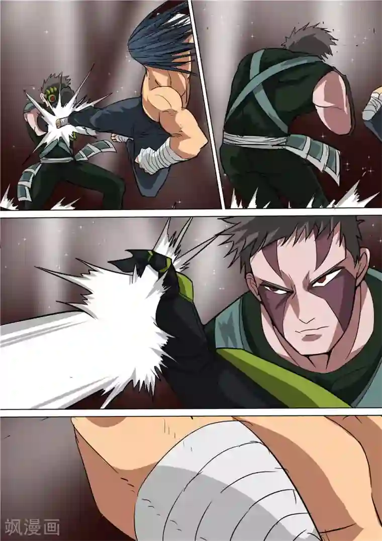 宇宙西游记第50话