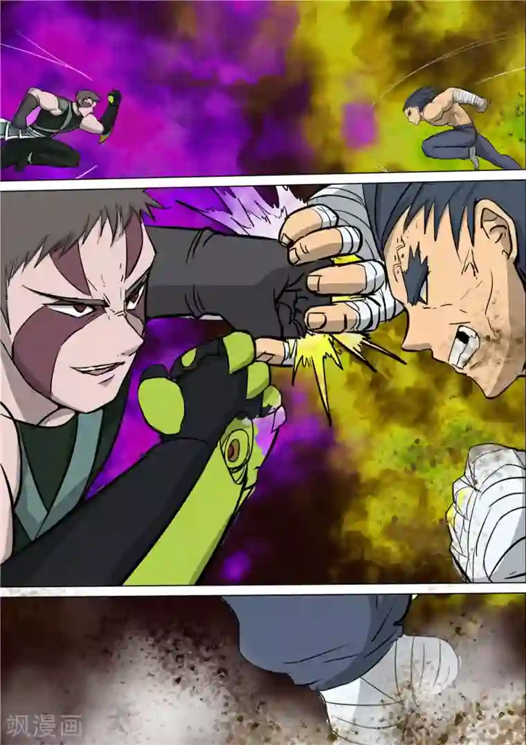 宇宙西游记第50话