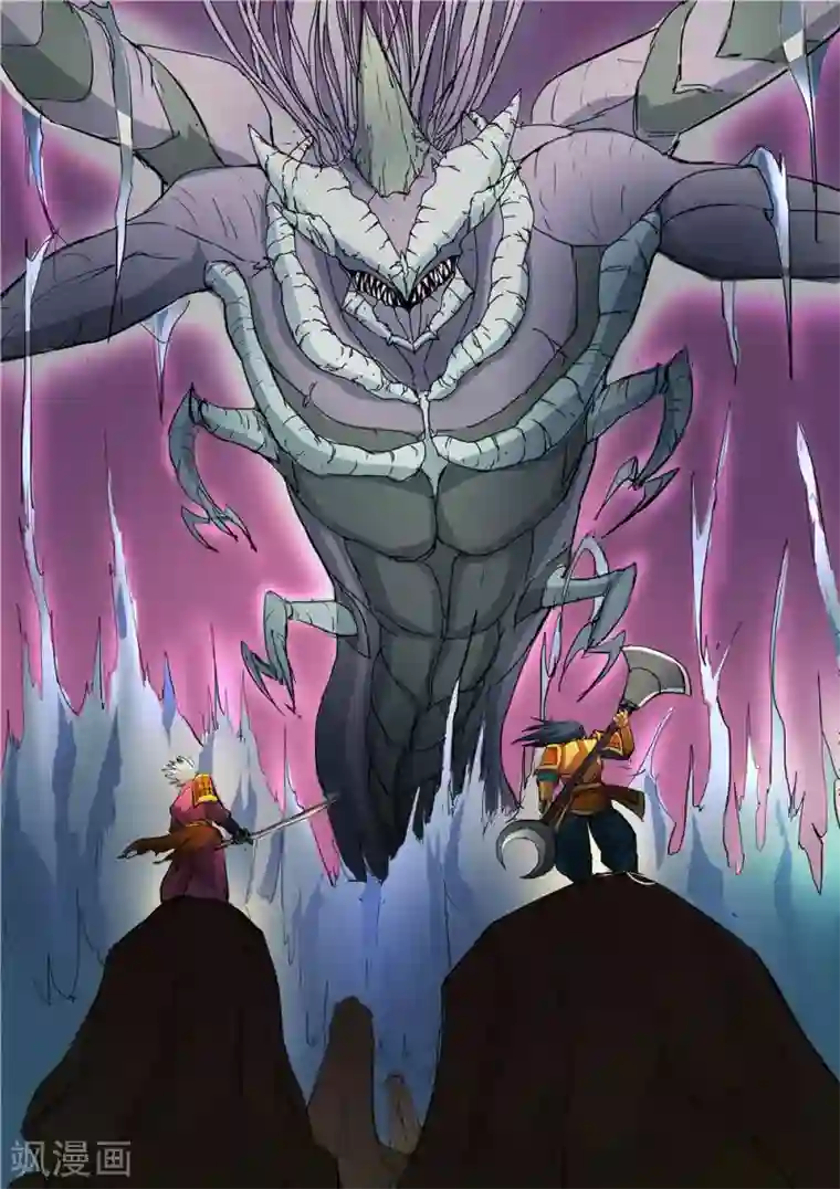 宇宙西游记第51话