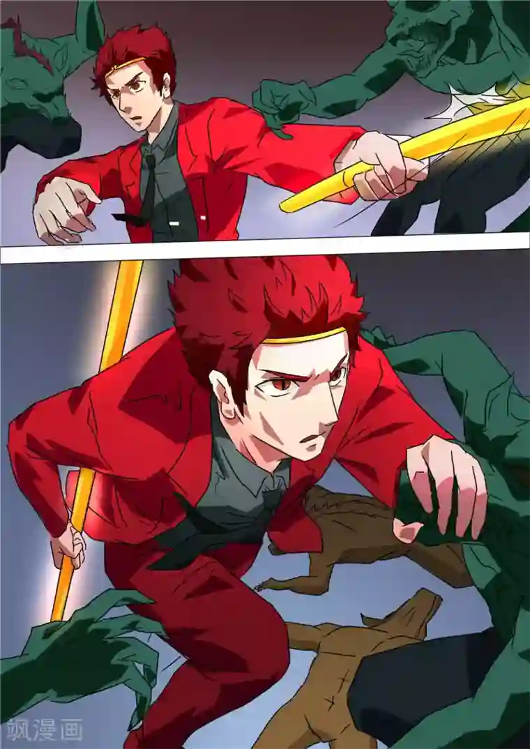 宇宙西游记第53话