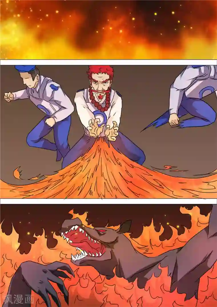 宇宙西游记第54话