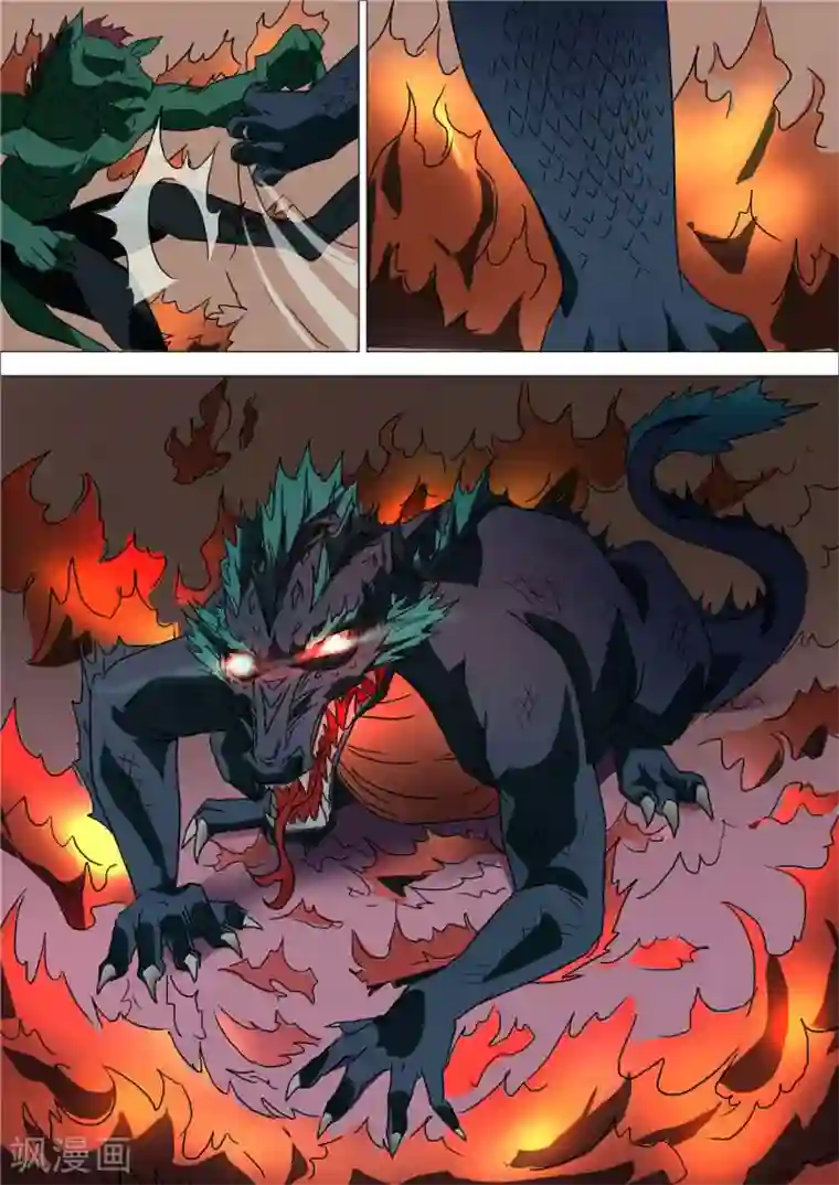 宇宙西游记第54话