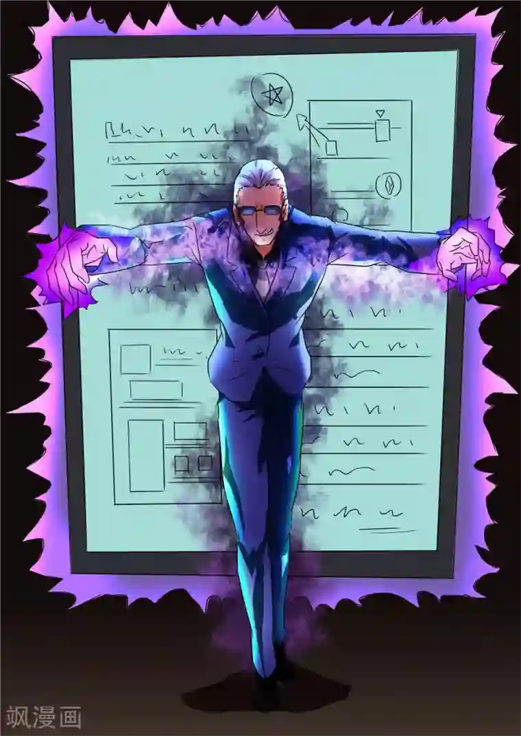 宇宙西游记第54话