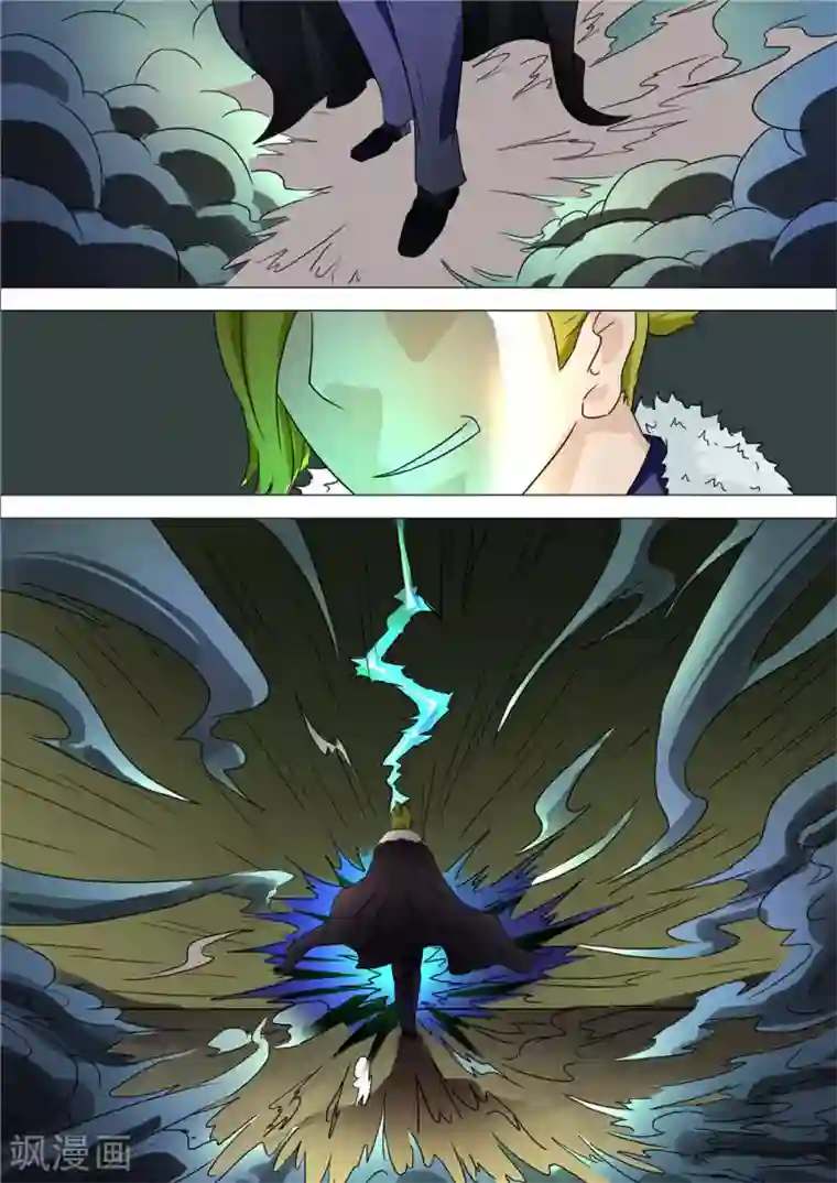 宇宙西游记第55话