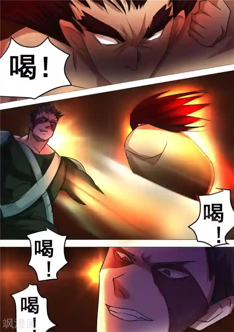 宇宙西游记第56话