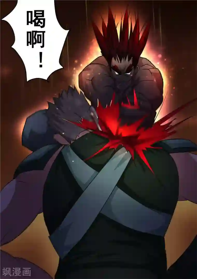 宇宙西游记第57话