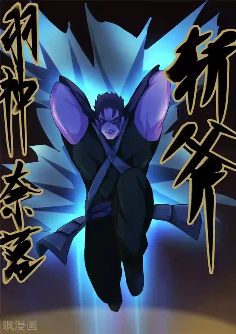 宇宙西游记第57话