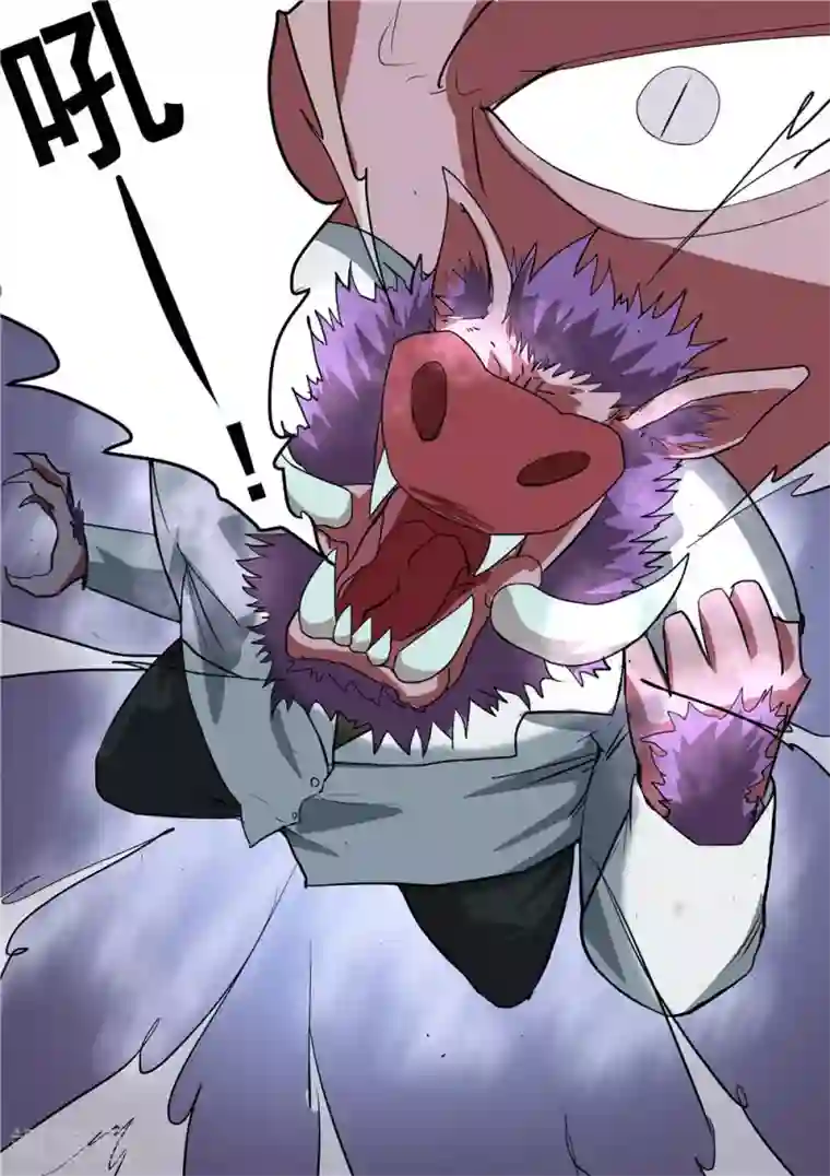 宇宙西游记第58话