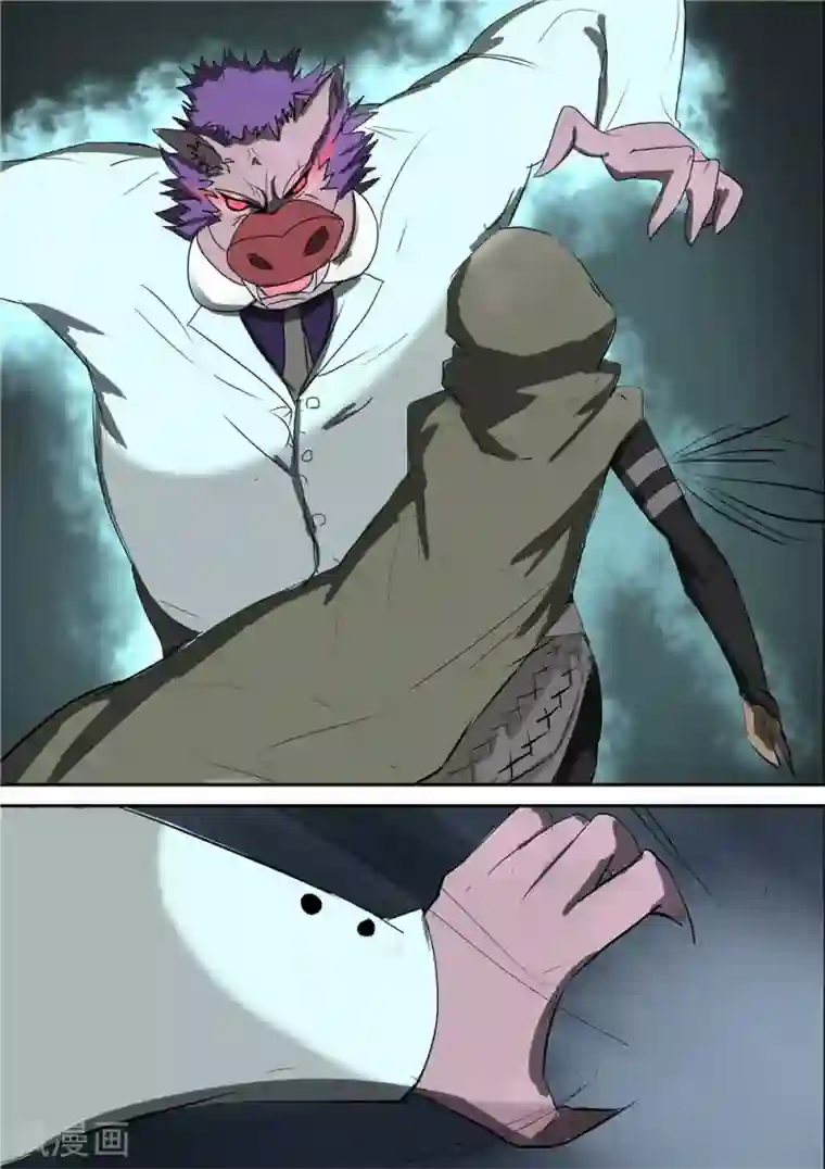 宇宙西游记第59话