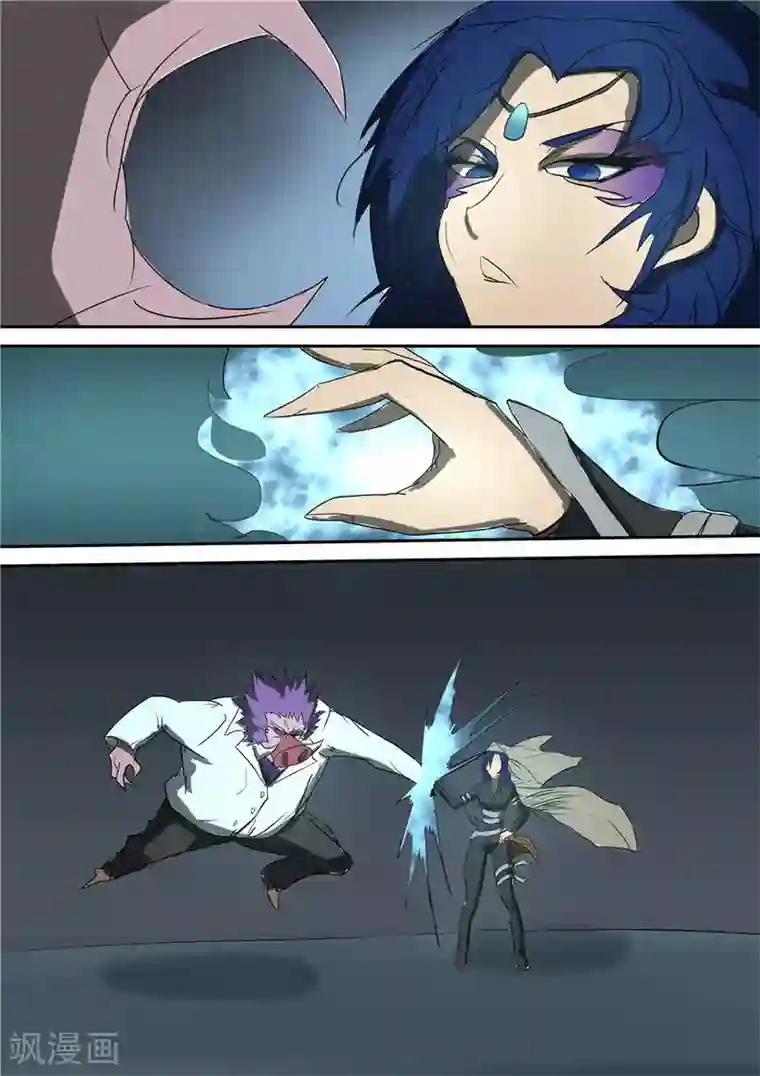 宇宙西游记第59话