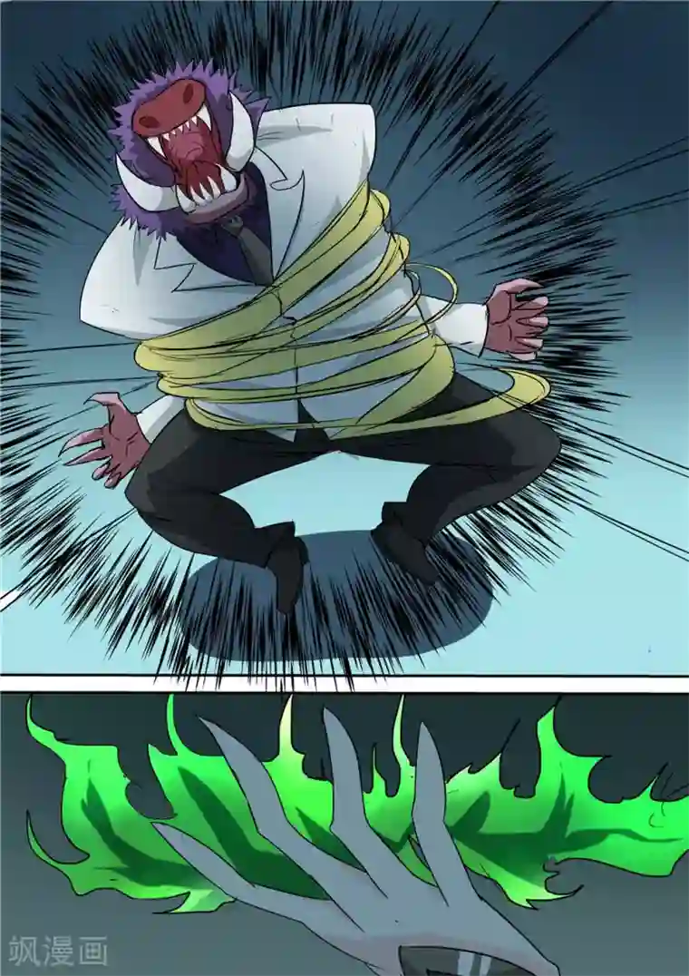 宇宙西游记第60话