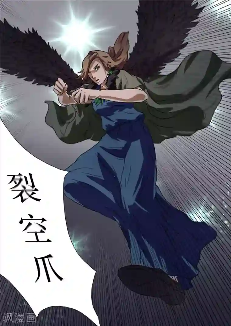 宇宙西游记第65话