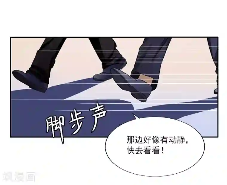翻墙逃妻第1话 借位办事
