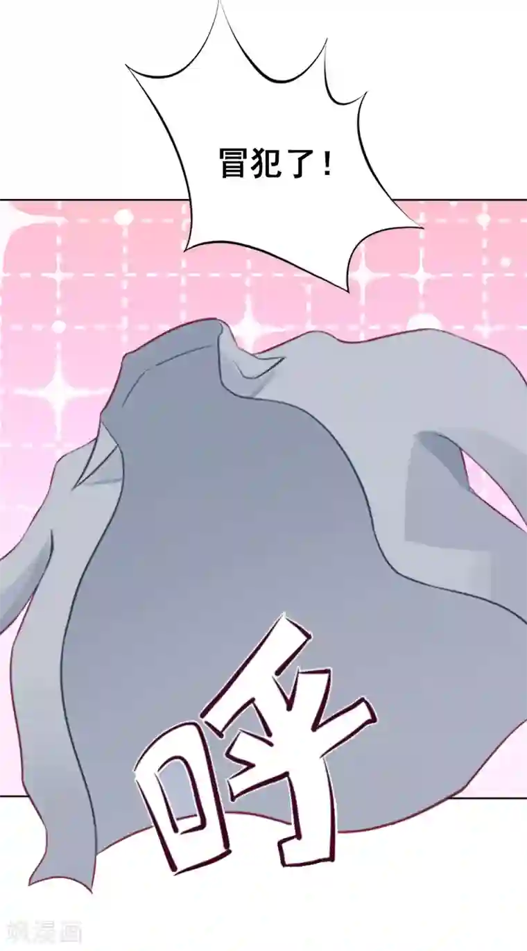 翻墙逃妻第1话 借位办事