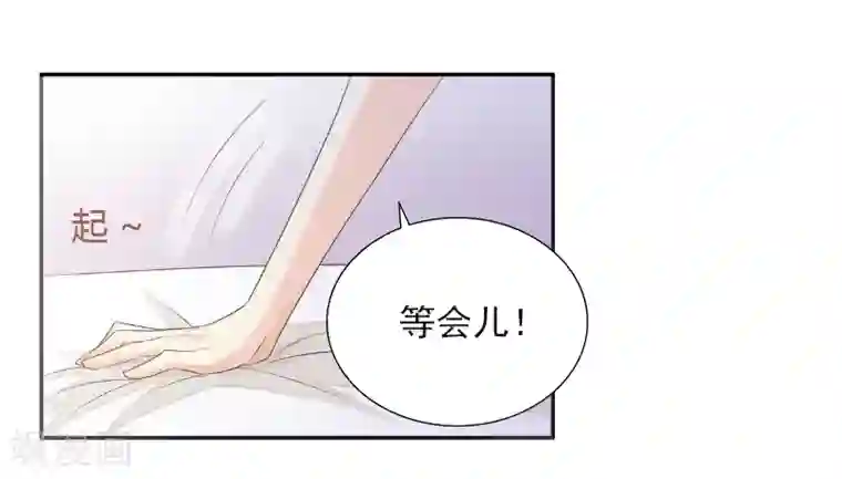 翻墙逃妻第1话 借位办事