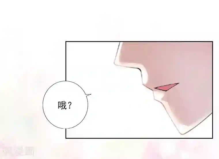 翻墙逃妻第1话 借位办事