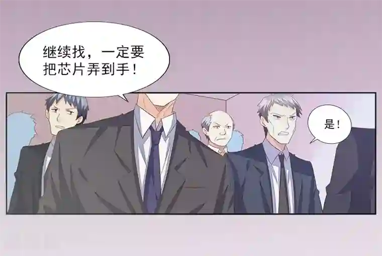 翻墙逃妻第1话 借位办事