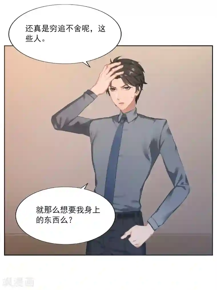 翻墙逃妻第1话 借位办事