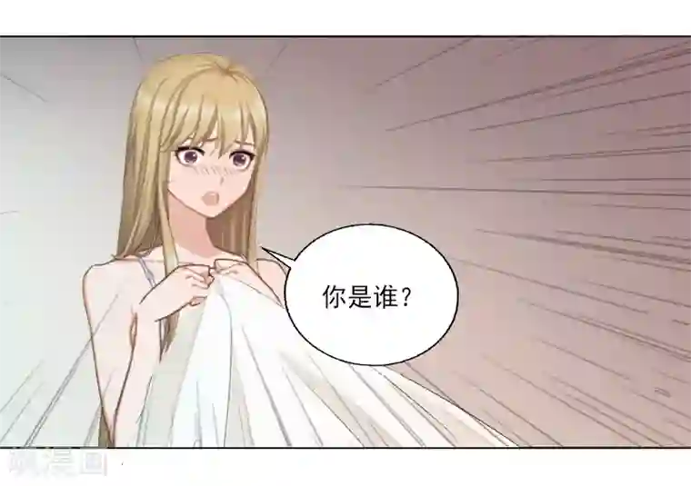 翻墙逃妻第1话 借位办事