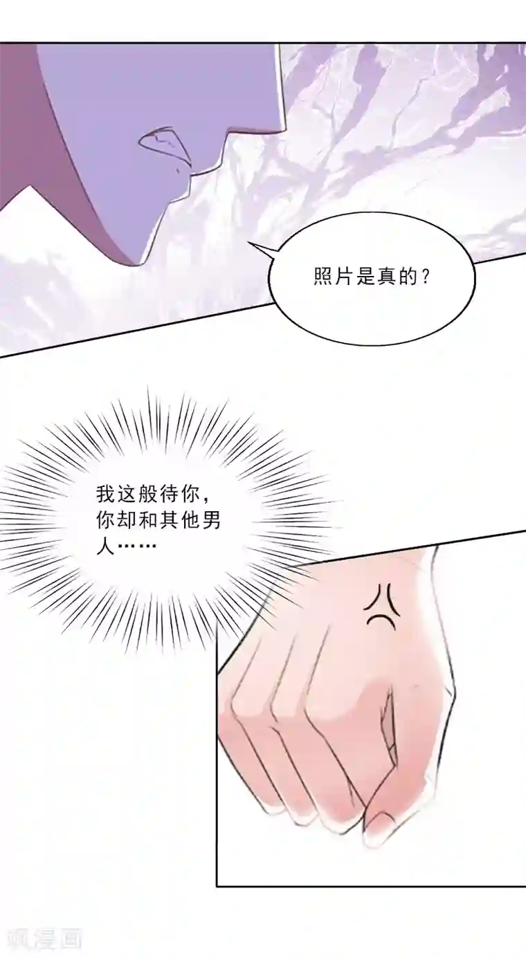 翻墙逃妻第2话 我要退婚