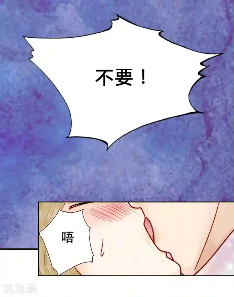 翻墙逃妻第2话 我要退婚