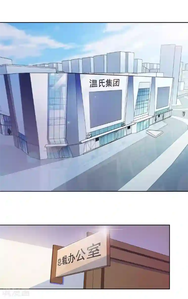 翻墙逃妻第2话 我要退婚